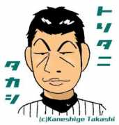 Toritani