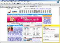 jianglb.com Torjan