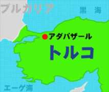 purekyo.or.jp Torkey