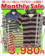 store.shopping.yahoo.co.jp Torlando
