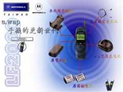it.sohu.com Torola
