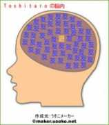 maker.usoko.net Toshitaro