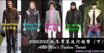 fashion.icxo.com Totel