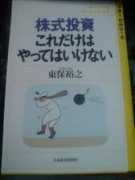 Toubo