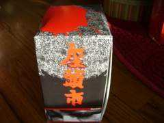tsuru3san.asablo.jp Touiti