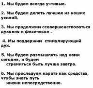 ashiharakarate.org Trandaf