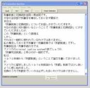 kanjiquick.com Transer