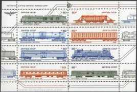 filatelissimo.com Trenes