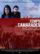 maghrebarts.ma Tribak