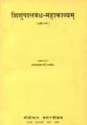 vedicbooks.net Tritya