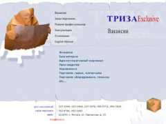sozdatel.ru Triza