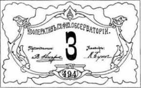 bonistikaweb.ru Troiak