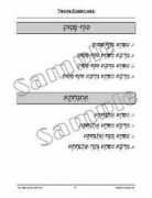 barmitzvahbooks.com Trope