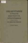 library.illinois.edu Trudov