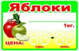 Tseni