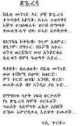 meskot.com Tsgereda