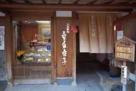 Tsuboya
