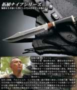 Tsuge