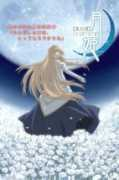 Tsukihime