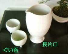 Tteh