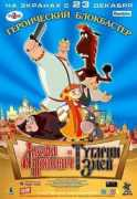cinema.vrn.ru Tugarin