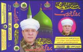 Tuhamy