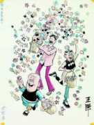 Tuii