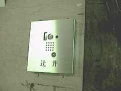 Tujii