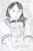 2.ocn.ne.jp Tukiko