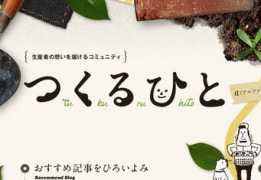 onextrapixel.com Tukuru