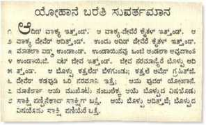Tulu