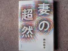 turedure.blog16.jp Tumano