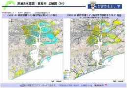 npowagaya.blog.ocn.ne.jp Tunami