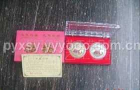 pyxsy.yyyooo.com.cn Tunian