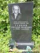 moscow-tombs.narod.ru Tunkin