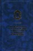 patriarchia.ru Turilov