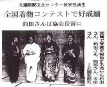 heisei-syoutei.com Turita