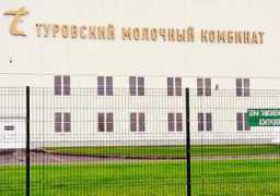 Turov
