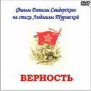 delokrat.org Turovskaya