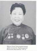 mongolinternet.com Tursen