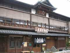 blogkyoto.jp Turuki