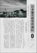 .ocn.ne.jp Tusin