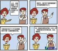 Tuwo
