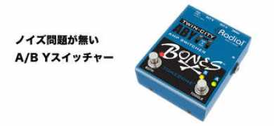 electroharmonix.co.jp Twincity