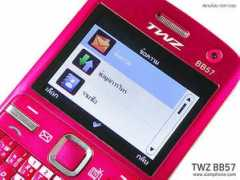 siamphone.com Twz