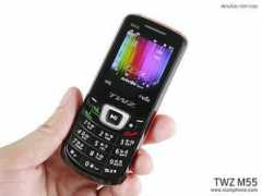 siamphone.com Twz