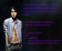 topicstock.pantip.com Tyboy