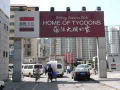 Tycoons