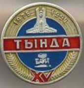 Tynda