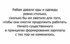 Tysn